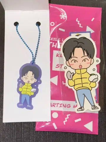 EXILE THE REASON 호리 나츠키 키링