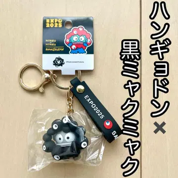 블랙 미야쿠미야쿠 (산리오 콜라보) 한교동