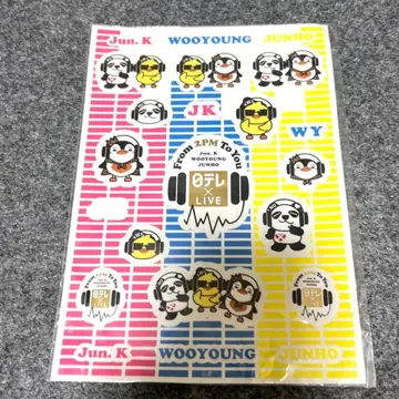 준호 준케이 우영 2PM From 2PM To You 클리어 스티커