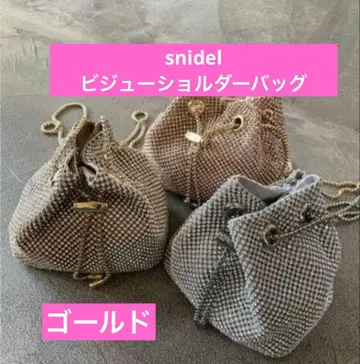 스나이델 비쥬 숄더백