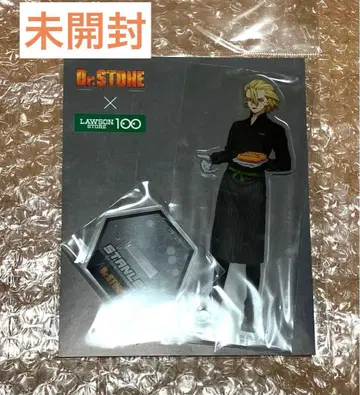 [ 미개봉 ] Dr.STONE 100 로손 스탠리 아크릴 스탠드