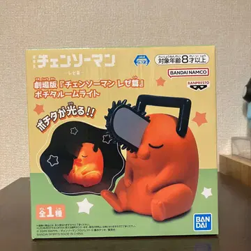 극장판 [체인소 맨 레제편] 포치타 룸 라이트