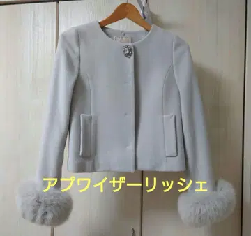 아푸와이저 리셰 코트 루네 TOCCA 토코 클로젯 좋아하시는 분께도