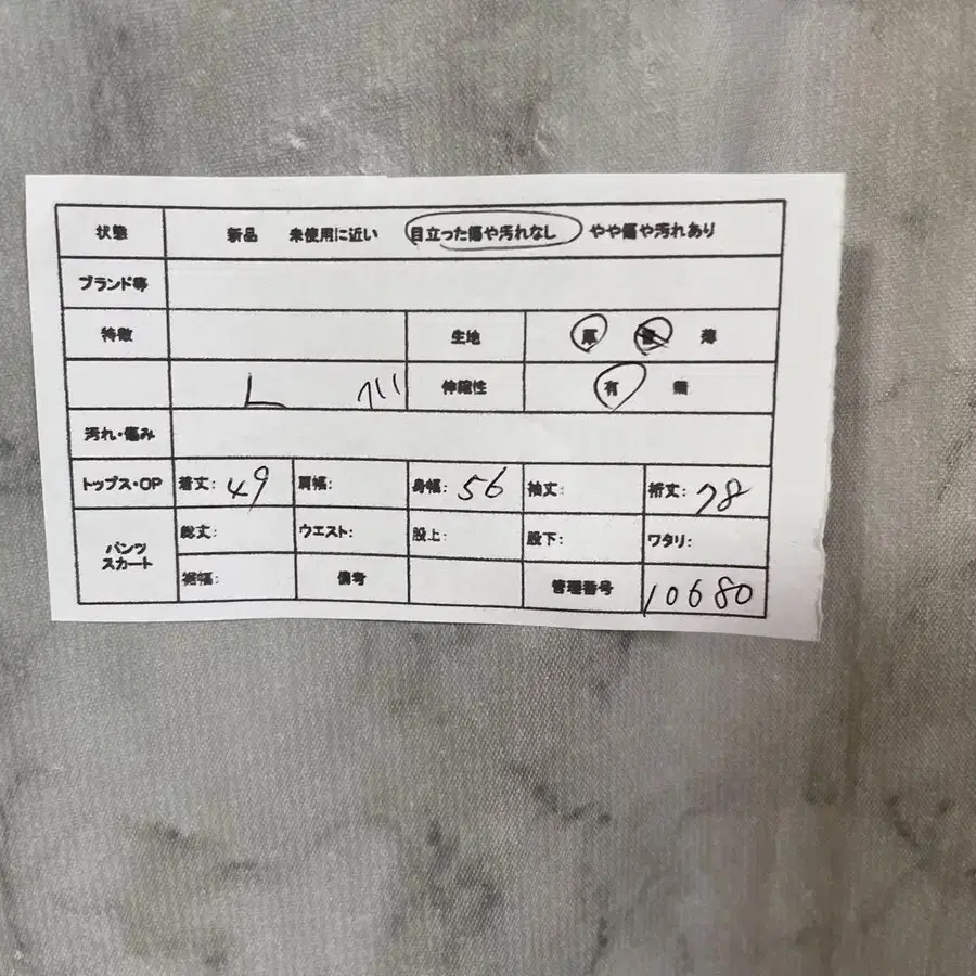 2번째 상품 이미지