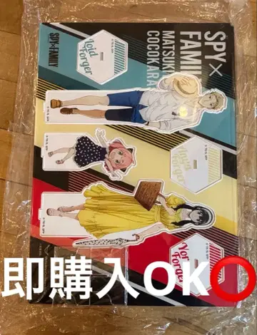 스파이 패밀리 아크릴 스탠드 레어 마츠키요코코라