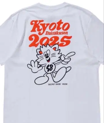 SECRET BASE 교토 대작전 2025 L