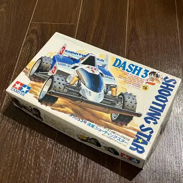 타미야 돌진 3호 유성 슈팅스타 미조립