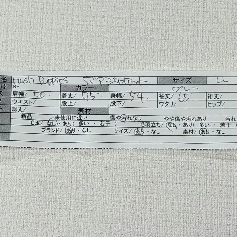 11번째 상품 이미지