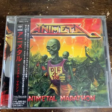 애니메탈 마라톤 SRCL 3779