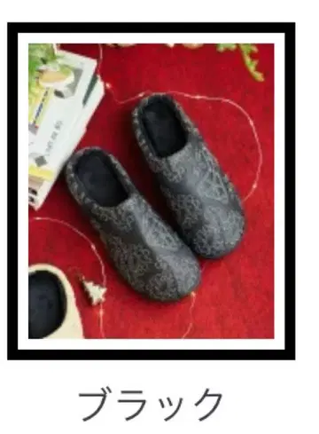 SUBU 페이즐리 자수 윈터 샌들 모크 슈즈