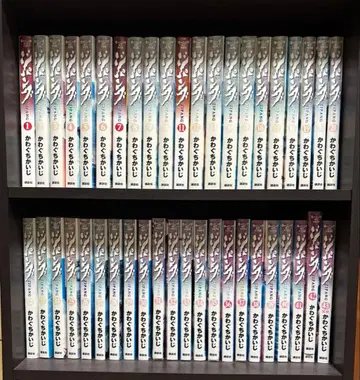 지팡구 1권~43권 전권 세트