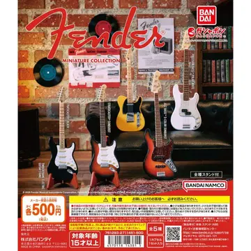 Fender Miniature Collection 컴플리트 세트