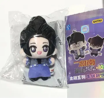 명탐정 코난 KAYOU 의 잔상 봉제 인형 마스코트 우에하라 유이