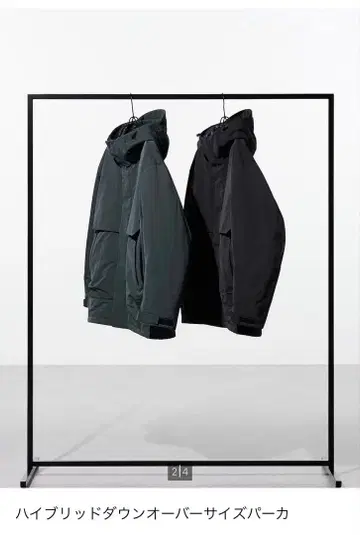 하이브리드 다운 오버사이즈 파카 그린 XS