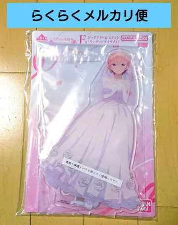 제일복권 5등분의 신부 F상 빅 아크릴 스탠드 (나카노 이치카) 웨딩