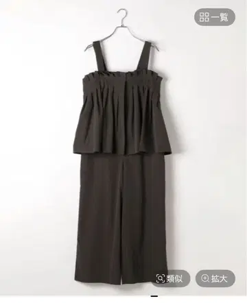 LEPSIM 턱 올인원 이번 시즌 새상품급