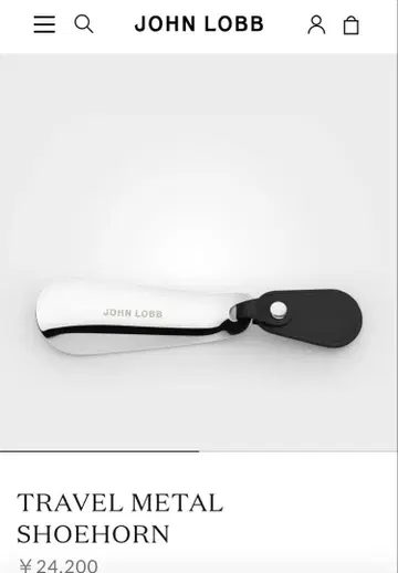존 롭 슈혼 구두 주걱 정가 24,200엔