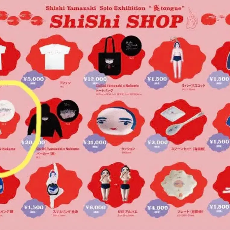 6번째 상품 이미지