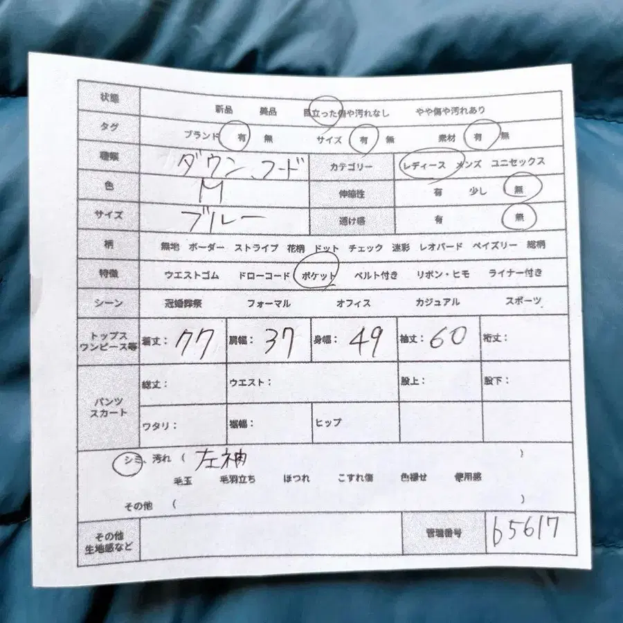 2번째 상품 이미지