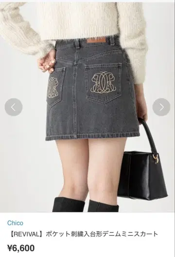 Chico 포켓 자수 데님 미니 스커트