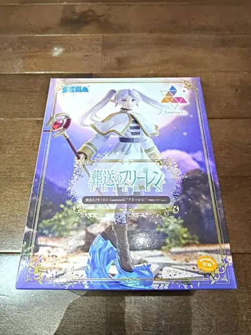 장송의 프리렌 프리렌 피규어 루미나스타