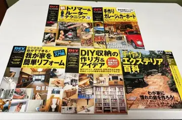 DIY 관련 도서 5권 세트 (두파! 특별 편집)