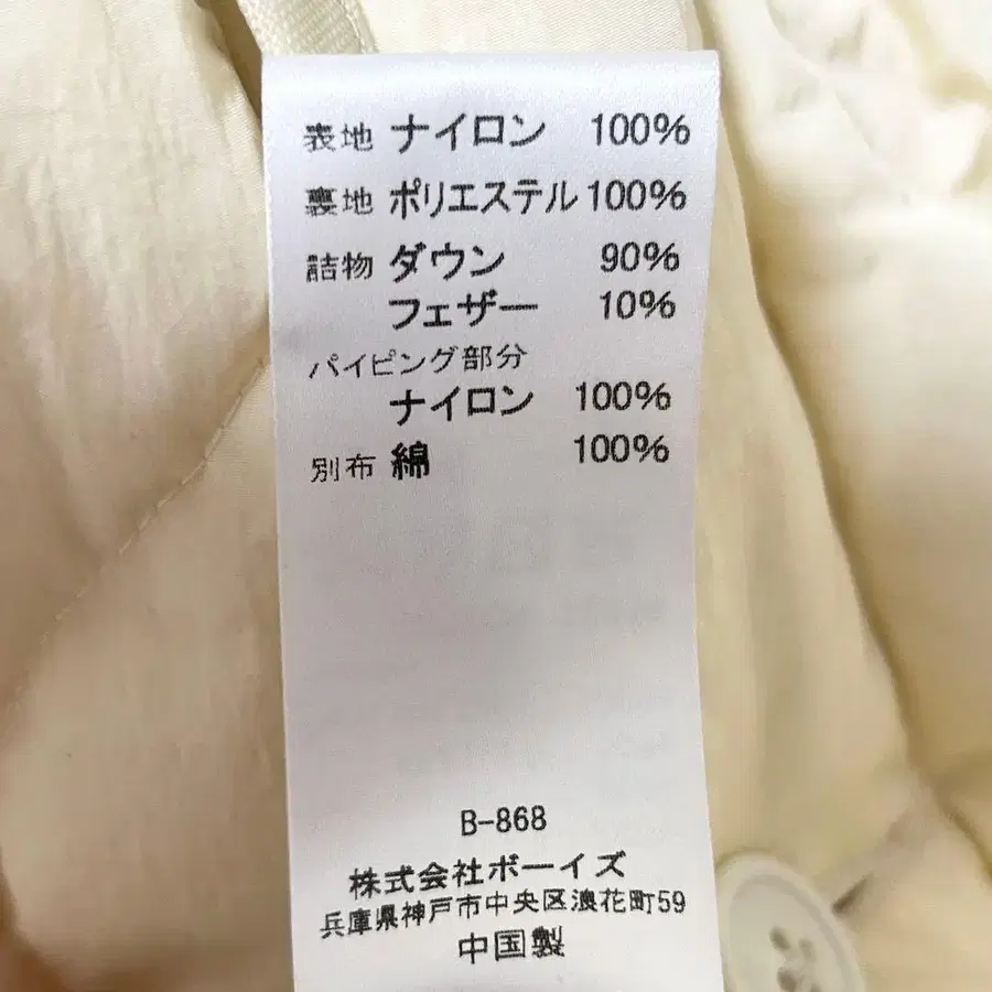 8번째 상품 이미지