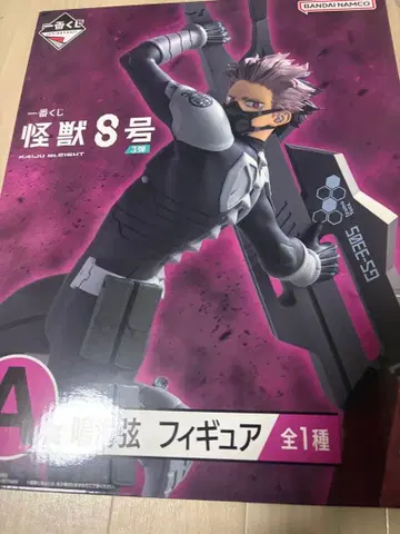 괴수8호 제일복권 A상 나루미 겐 피규어