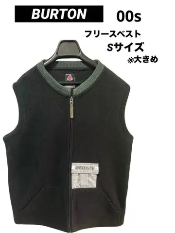 BURTON 버튼 플리스 베스트 새상품급 S 사이즈