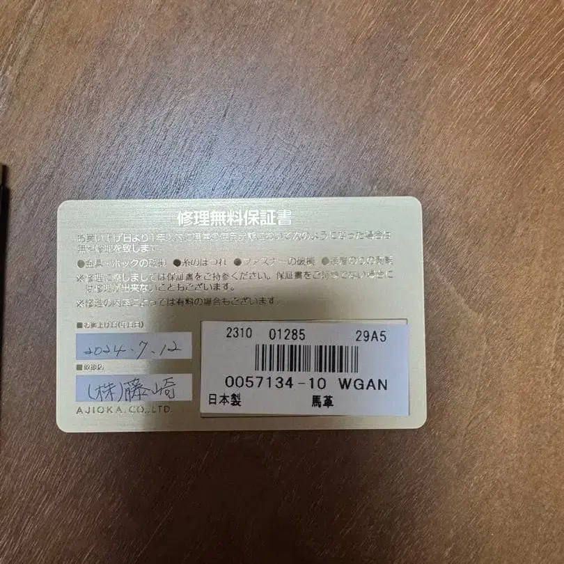 5번째 상품 이미지