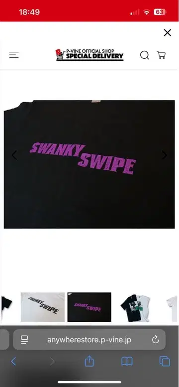 GILDAN SWANKY SWIPE T셔츠 M 블랙