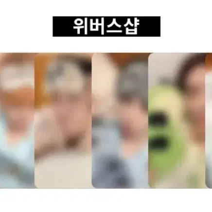 Boynextdoor weverse shop 2nd ld buncheol Boynextdoor Sungho Riwoo Jaehyun Taesan Leehan Woonhak