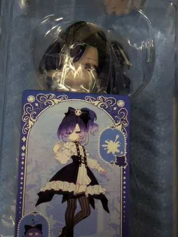 민티2 로이빌 미개봉품