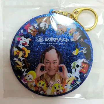 새상품 마츠켄 레오마 리조트 레오마 월드 한정판 콜라보 아크릴 키링