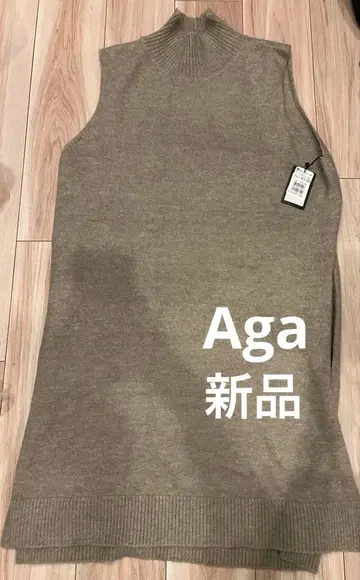 Aga 아가 롱 니트 베이지