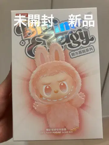 POP MART Big into Energy 시크릿