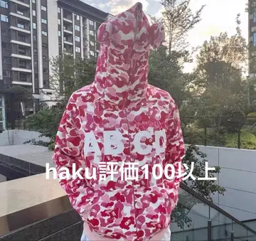 Jose wong ABCD 집업 후드티 카모 패턴 귀 포함