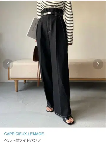 CAPRICIEUX LE'MAGE 벨트 와이드 팬츠 블랙