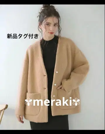 택 포함 새상품 meraki 메라키 펄 버튼 노카라 울 코트 카멜