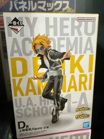 나의 히어로 아카데미아 가미나리 덴키 피규어