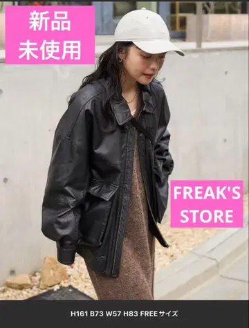 인조 가죽 블루종/빅 실루엣 블루종 미사용 새상품 프릭스스토어