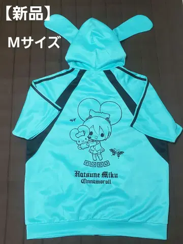 [ 새상품 ] 하츠네 미쿠 x 시나모롤 트랙 자켓 후드티 민트 M 사이즈