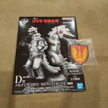 제일복권 D상 메카고질라 1975