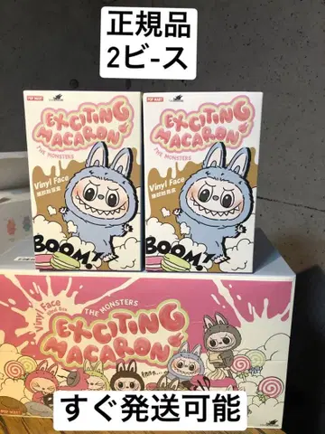 THE MONSTERS 마카롱 라부부 2개