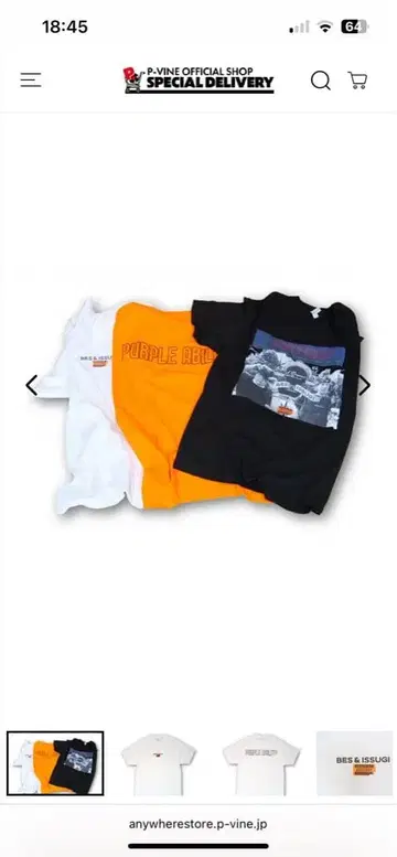 P-VINE Purple Ability 티셔츠 블랙