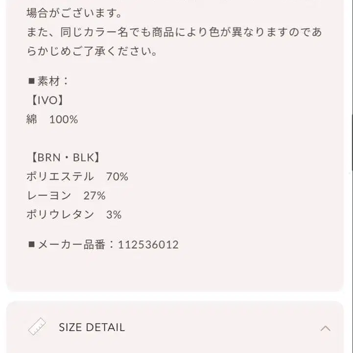 12번째 상품 이미지