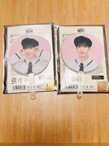 SEVENTEEN 세븐틴 도겸 미니 피켓 Holiday