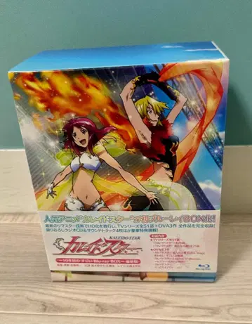 371 중고 카레이도스타 10년째의 굉장한 Blu-ray BOX