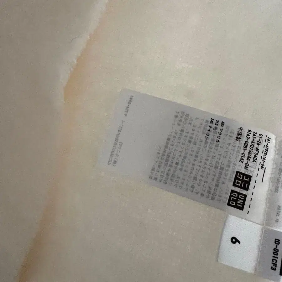 3번째 상품 이미지