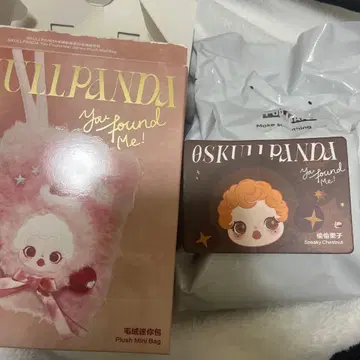 [내일 발송] 스컬 팬더 Sneaky